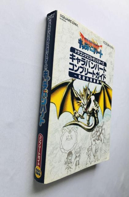 hSNGXgX^[Y@Lon[g@Rv[gKCh@ɂ̔nԑ@U{@]g\@Dragon Quest  Q[{/\tg 