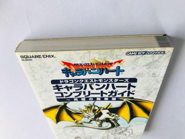 hSNGXgX^[Y@Lon[g@Rv[gKCh@ɂ̔nԑ@U{@]g\@Dragon Quest  Q[{/\tg 