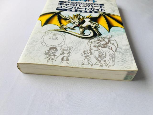 hSNGXgX^[Y@Lon[g@Rv[gKCh@ɂ̔nԑ@U{@]g\@Dragon Quest  Q[{/\tg 