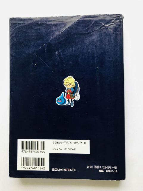 hSNGXgX^[Y@Lon[g@Rv[gKCh@ɂ̔nԑ@U{@]g\@Dragon Quest  Q[{/\tg 