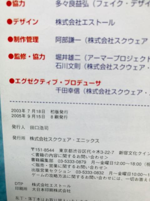 hSNGXgX^[Y@Lon[g@Rv[gKCh@ɂ̔nԑ@U{@]g\@Dragon Quest  Q[{/\tg 