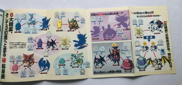 hSNGXgX^[Y@Lon[g@Rv[gKCh@ɂ̔nԑ@U{@]g\@Dragon Quest  Q[{/\tg 