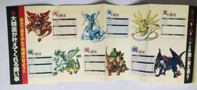 hSNGXgX^[Y@Lon[g@Rv[gKCh@ɂ̔nԑ@U{@]g\@Dragon Quest  Q[{/\tg 