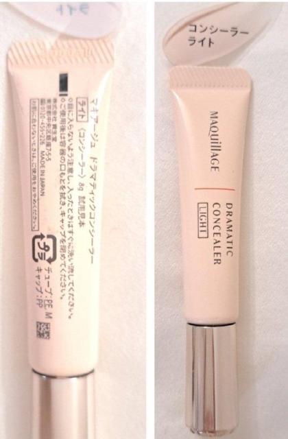 コンシーラー < ブランド コンシーラー < ブランドの