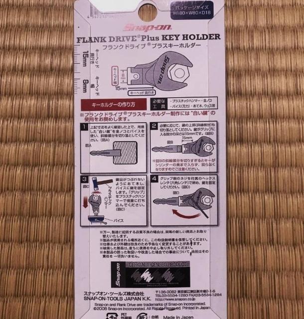 スナップオン キーホルダー スパナ型 レッド < 男性ファッション  スナップオン キーホルダー スパナ型 レッド < 男性ファッションの