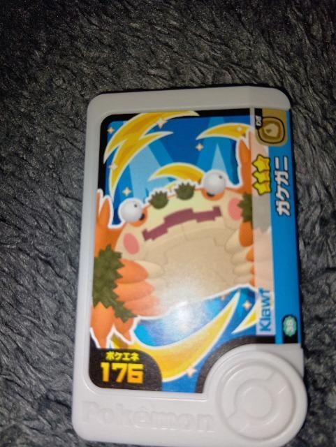 ポケモンフレンダ*ガケガニ*未使用 < トレーディングカード  ポケモンフレンダ*ガケガニ*未使用  < トレーディングカードの