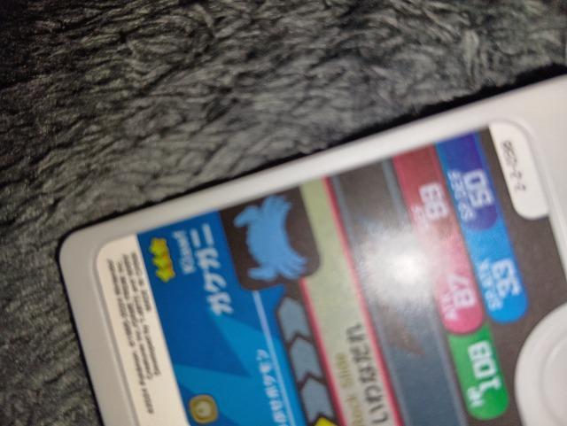 ポケモンフレンダ*ガケガニ*未使用 < トレーディングカード  ポケモンフレンダ*ガケガニ*未使用 < トレーディングカードの