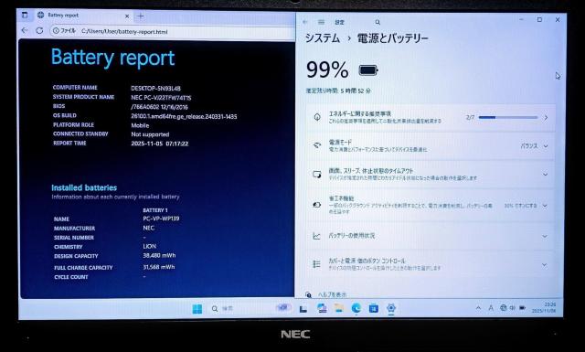 Windows11搭載 ノートパソコン Nec VersaPro Corei5 メモリ16GB SSD512GB Webカメラ < PC本体/周辺機器 Windows11搭載 ノートパソコン Nec VersaPro Corei5 メモリ16GB SSD512GB Webカメラ < PC本体/周辺機器の