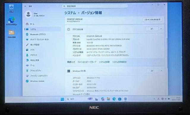 Windows11搭載 ノートパソコン Nec VersaPro Corei5 メモリ16GB SSD512GB Webカメラ < PC本体/周辺機器 Windows11搭載 ノートパソコン Nec VersaPro Corei5 メモリ16GB SSD512GB Webカメラ < PC本体/周辺機器の