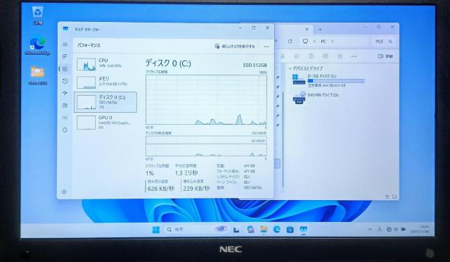 Windows11搭載 ノートパソコン Nec VersaPro Corei5 メモリ16GB SSD512GB Webカメラ < PC本体/周辺機器 Windows11搭載 ノートパソコン Nec VersaPro Corei5 メモリ16GB SSD512GB Webカメラ < PC本体/周辺機器の