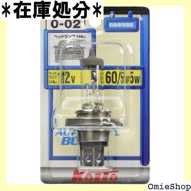 小糸製作所 KOITO ノーマルハロゲン 12V 60/55W 1個入り 品番 P0456U ライト バルブ 255 < 自動車/バイク 小糸製作所 KOITO ノーマルハロゲン 12V 60/55W 1個入り 品番 P0456U ライト バルブ 255 < 自動車/バイク