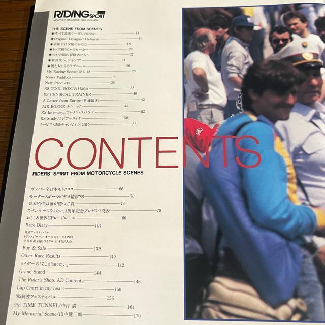 CfBOX|[c 1986N1  {/G 