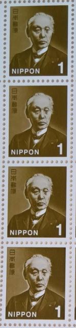 ☆1円切手×4枚☆ ☆普通切手☆ < ホビー ☆1円切手×4枚☆ ☆普通切手☆ < ホビーの