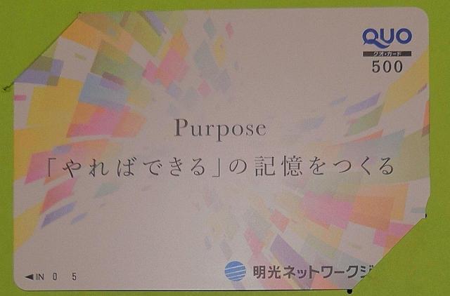 QUOカード500円分 < チケット/金券 QUOカード500円分 < チケット/金券の