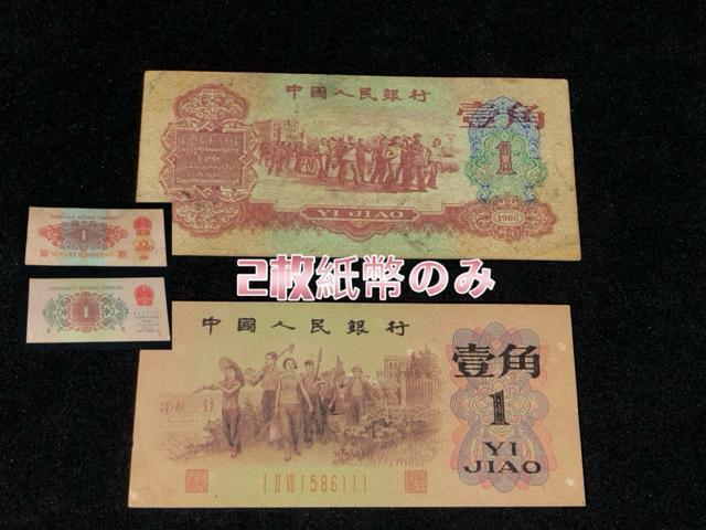 �y���������z��O�Ől���� 5��Z�b�g �ޚ� �ƚ� �Ɗp ��p �ޕ� ���|�H�l �ԏ��H�l �����ÑK ���W�ƕ��o ���㕨 ���� �� �z�r�[�� 