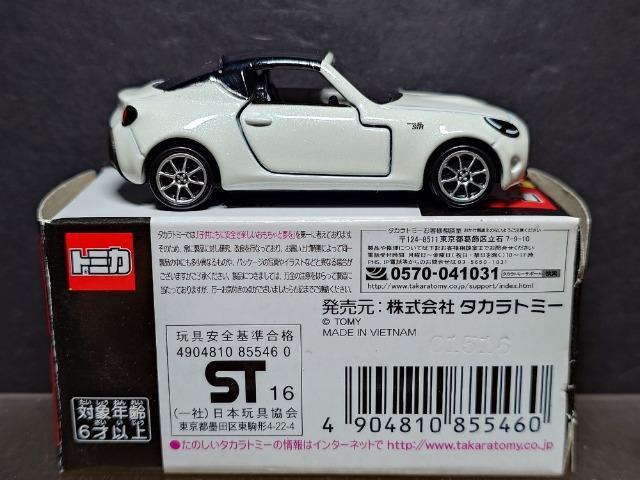 ���g�~�J�v���~�A���P�S���g���^�r-�e�q�� �� �z�r�[�� 