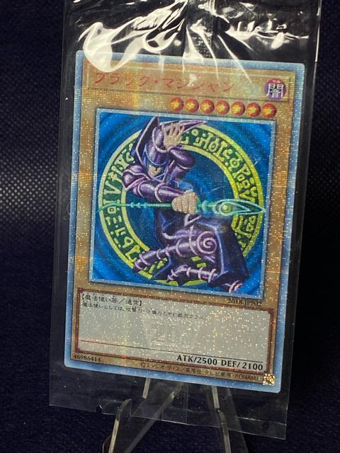 遊戯王 WCS2018 20thシークレット ブラック・マジシャン 2018-JPP02 極美品 来場特典 遊戯王 未開封品 < トレーディングカード 遊戯王 WCS2018 20thシークレット ブラック・マジシャン 2018-JPP02 極美品 来場特典 遊戯王 未開封品 < トレーディングカードの