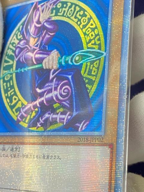 遊戯王 WCS2018 20thシークレット ブラック・マジシャン 2018-JPP02 極美品 来場特典 遊戯王 未開封品 < トレーディングカード 遊戯王 WCS2018 20thシークレット ブラック・マジシャン 2018-JPP02 極美品 来場特典 遊戯王 未開封品 < トレーディングカードの