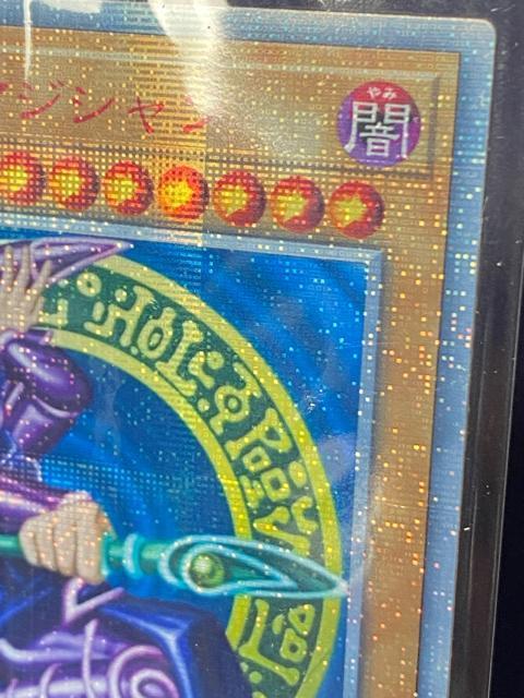 遊戯王 WCS2018 20thシークレット ブラック・マジシャン 2018-JPP02 極美品 来場特典 遊戯王 未開封品 < トレーディングカード 遊戯王 WCS2018 20thシークレット ブラック・マジシャン 2018-JPP02 極美品 来場特典 遊戯王 未開封品 < トレーディングカードの