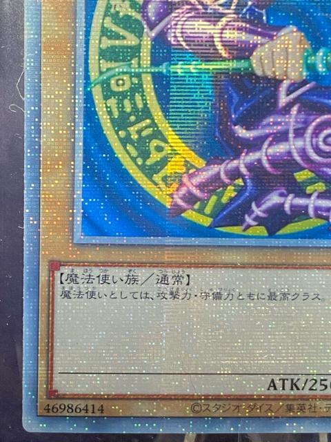 遊戯王 WCS2018 20thシークレット ブラック・マジシャン 2018-JPP02 極美品 来場特典 遊戯王 未開封品 < トレーディングカード 遊戯王 WCS2018 20thシークレット ブラック・マジシャン 2018-JPP02 極美品 来場特典 遊戯王 未開封品 < トレーディングカードの