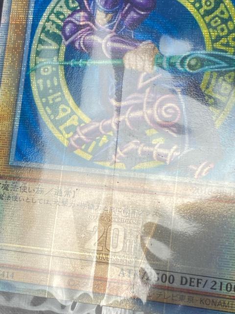 遊戯王 WCS2018 20thシークレット ブラック・マジシャン 2018-JPP02 極美品 来場特典 遊戯王 未開封品 < トレーディングカード 遊戯王 WCS2018 20thシークレット ブラック・マジシャン 2018-JPP02 極美品 来場特典 遊戯王 未開封品 < トレーディングカードの