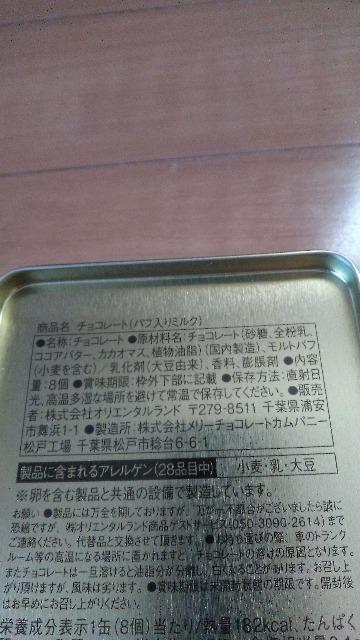 ���]�[�g�~�b�L�[�`���R���[�g �� �C���e���A/���C�t�� 