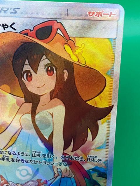 【激レア】かんこうきゃく SR 192/173 SM12a タッグオールスターズ < トレーディングカード 【激レア】かんこうきゃく SR 192/173 SM12a タッグオールスターズ < トレーディングカードの