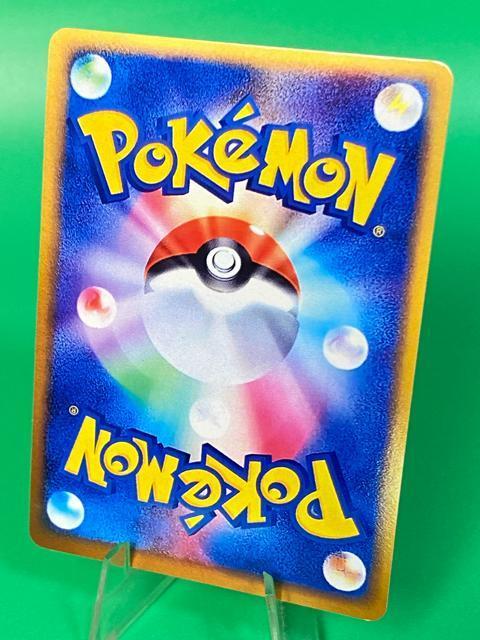 【激レア】かんこうきゃく SR 192/173 SM12a タッグオールスターズ < トレーディングカード 【激レア】かんこうきゃく SR 192/173 SM12a タッグオールスターズ < トレーディングカードの