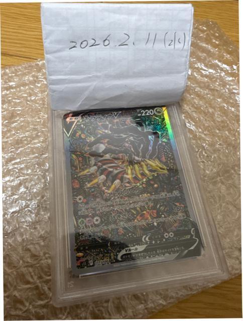 �|�P�����J�[�h�@�M���e�B�iv  �� �g���[�f�B���O�J�[�h�� 