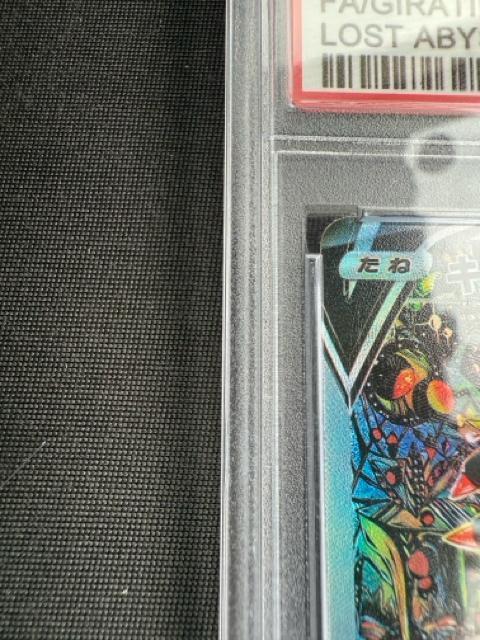 �|�P�����J�[�h�@�M���e�B�iv �� �g���[�f�B���O�J�[�h�� 