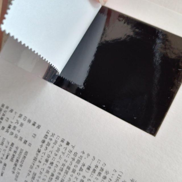 ����؎蒠 JAPANESE STAMPS �؎蒠 �R���N�V���� �؎�A���o�� 1977 �� �z�r�[�� 