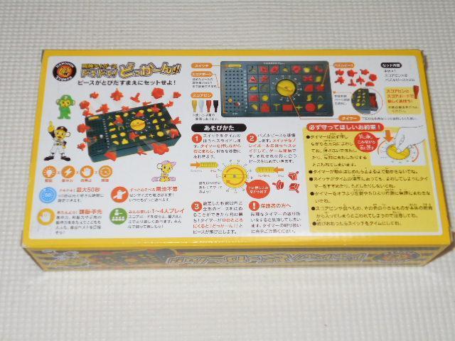 阪神タイガース ドキドキ!どっかーん!! 電池不要 < おもちゃ 阪神タイガース ドキドキ!どっかーん!! 電池不要 < おもちゃの