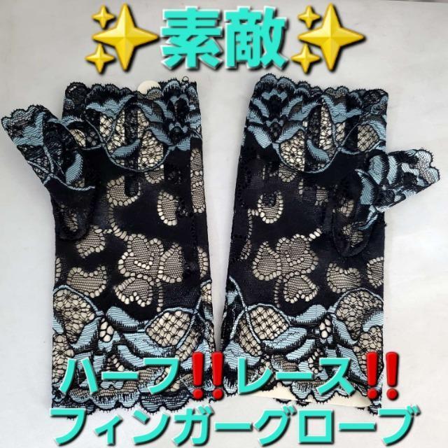 ���݁��f�G(^O^)�^�n�[�t�����[�X�t�B���K�[�O���[�u/��܁��������F��  �� �����t�@�b�V������ 