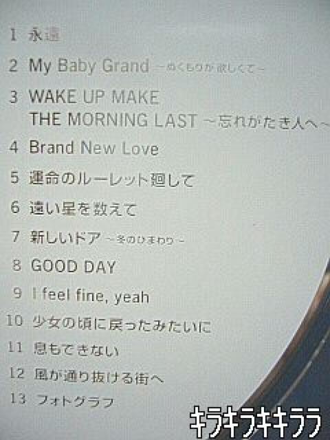 ●【ZARD】アルバム《永遠》 < タレントグッズ  ●【ZARD】アルバム《永遠》 < タレントグッズの