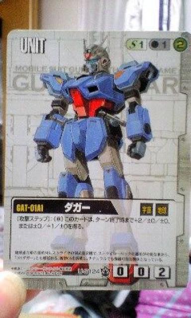 ガンダムウォー【U-S124/ダガー】 < トレーディングカード  ガンダムウォー【U-S124/ダガー】  < トレーディングカードの