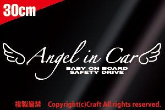 Angel in Car BABY ON BOARD SAFETY DRIVEVg̉H(30cm/jxr[CJ[   LbY/xr[ 