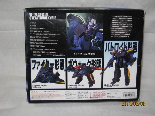 マクロス 7 VF-17S ステルスバルキリー < アニメ/コミック/キャラクター  マクロス 7 VF-17S ステルスバルキリー < アニメ/コミック/キャラクターの