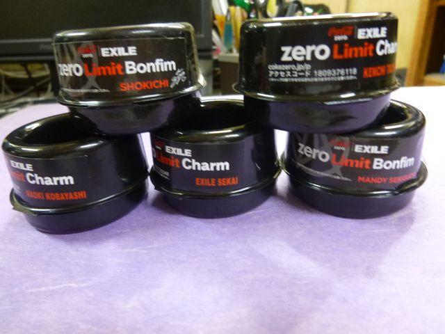 RJR[E EXILE X}z`[ 5_Zbg   ^gObY 