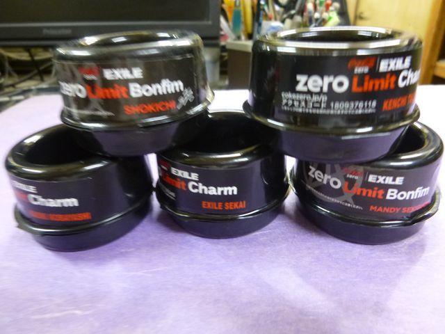 RJR[E EXILE X}z`[ 5_Zbg  ^gObY 