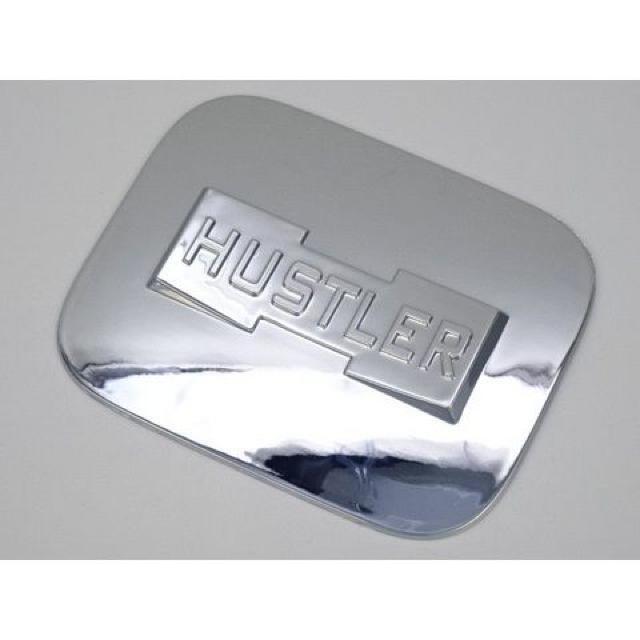 スズキ ハスラー MR31S/MR41S型 メッキ ガソリンタンクカバー < 自動車/バイク スズキ ハスラー MR31S/MR41S型 メッキ ガソリンタンクカバー < 自動車/バイク