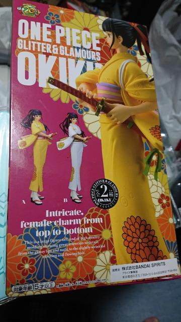 ワンピース・オキク・フィギュア < アニメ/コミック/キャラクター  ワンピース・オキク・フィギュア < アニメ/コミック/キャラクターの