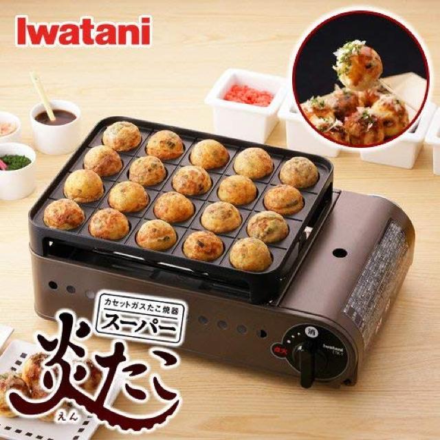 Iwatani カセットガスたこ焼器 スーパー炎たこ(えんたこ) < 家電/AV  Iwatani カセットガスたこ焼器 スーパー炎たこ(えんたこ) < 家電/AVの