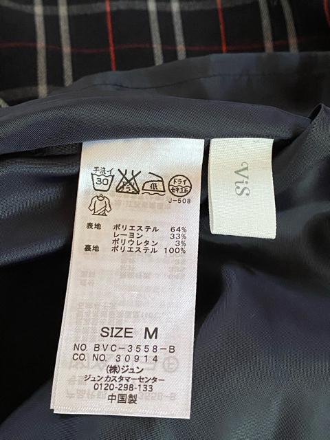 VIS☆ネイビーチェック☆フレアスカート☆ < ブランド  VIS☆ネイビーチェック☆フレアスカート☆ < ブランドの