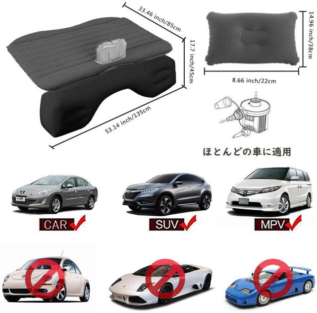 車中泊 ベッド エアーベッド 車中泊マット (ブラック) < レジャー/スポーツ 車中泊 ベッド エアーベッド 車中泊マット (ブラック) < レジャー/スポーツの