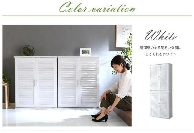 【お得な2個セット】シューズボックス 75センチ ホワイト < インテリア/ライフ 【お得な2個セット】シューズボックス 75センチ ホワイト < インテリア/ライフの