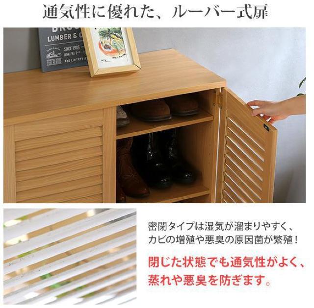 【お得な2個セット】シューズボックス 75センチ ホワイト < インテリア/ライフ 【お得な2個セット】シューズボックス 75センチ ホワイト < インテリア/ライフの