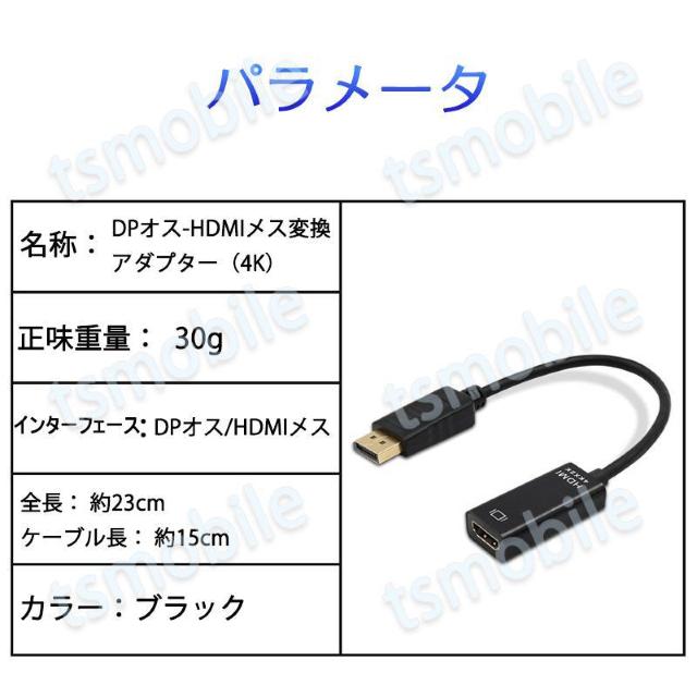 Displayportオス to HDMIメス 変換 アダ < 家電/AV Displayportオス to HDMIメス 変換 アダ < 家電/AVの