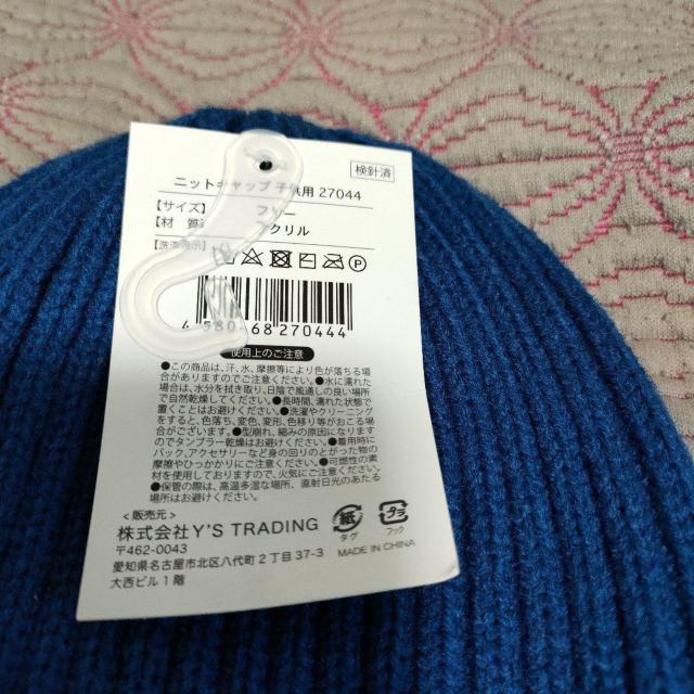 Vixr[ qp fBYj[ ~j[ AN jbgX u[  Aj/R~bN/LN^[ 