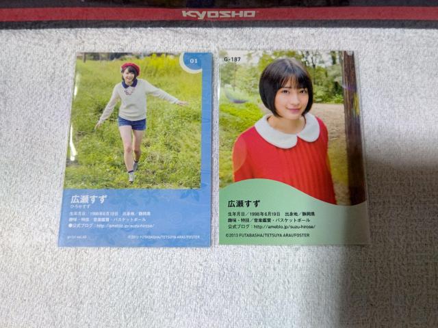 gJ L #1/#187  '13 girls #40  ^gObY 