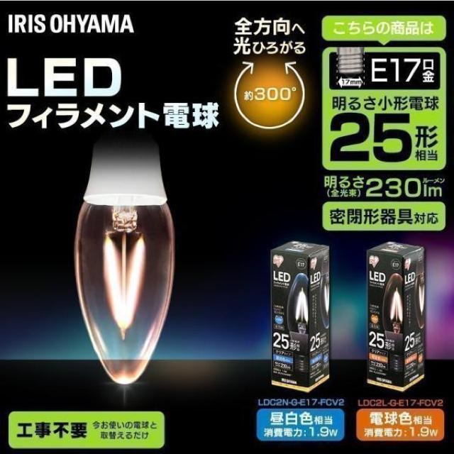 ViACXI[}LEDd tBg E17 25`F NA^Cv LDC2N-G-E17-FCV2  Ɠd/AV 